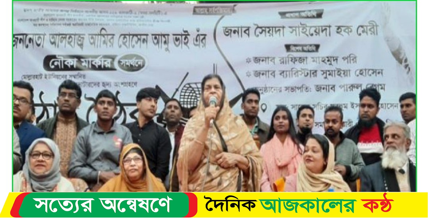 ঝালকাঠির নলছিটিতে মোল্লারহাটে নৌকার সমর্থনে উঠান বৈঠক অনুষ্ঠিত