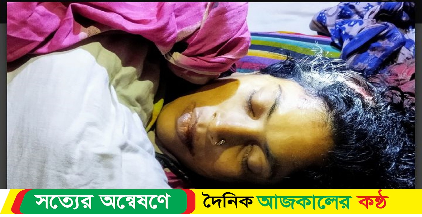 মোরেলগঞ্জে দুই পক্ষের মারপিটে নারী নিহত, আহত ৮