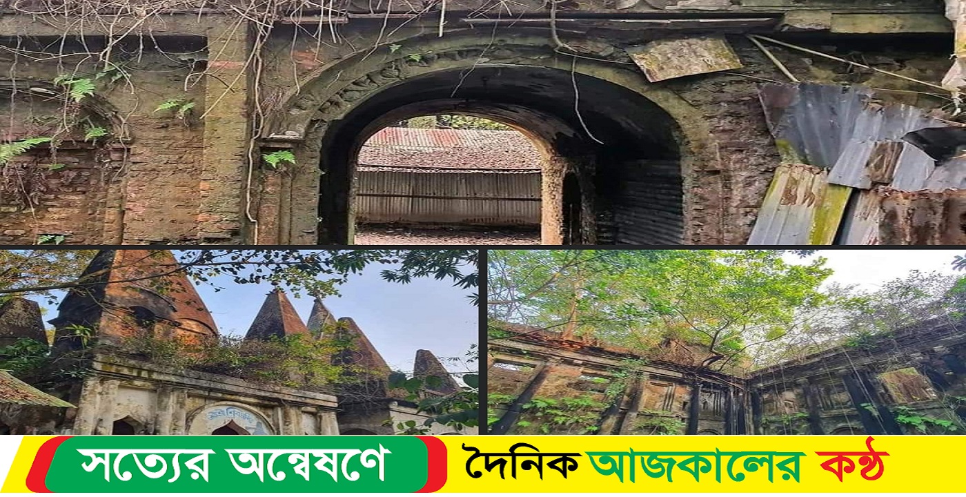 তের জমিদারের ঐতিহাসিক নগর কলসকাঠী