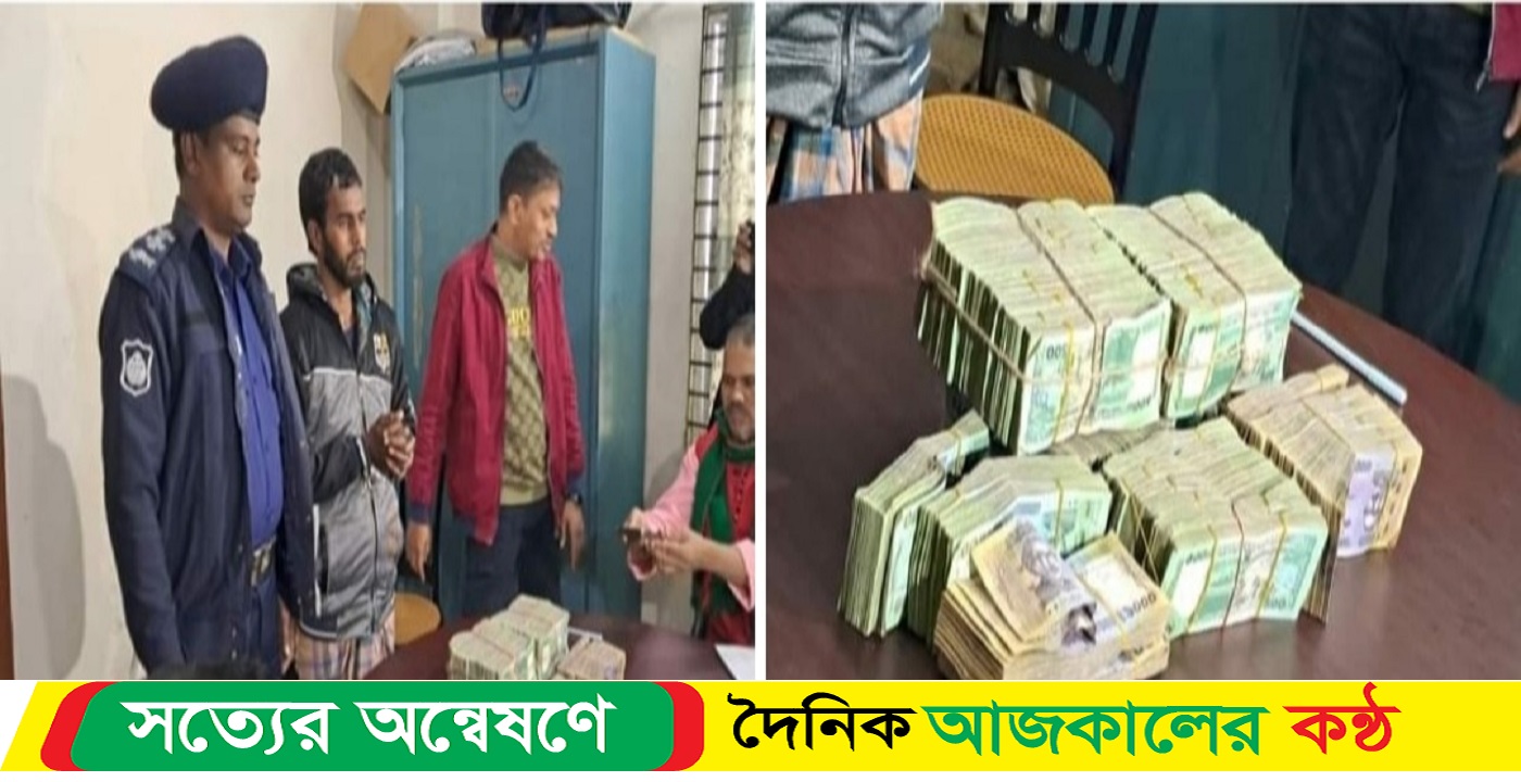 ফেনীতে চুরি করা ২৪ লক্ষাধিক টাকা উদ্ধার ও একজন গ্রেফতার