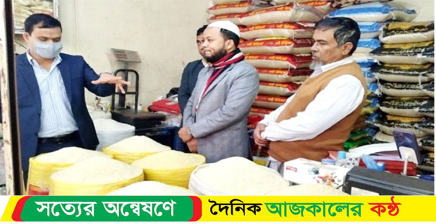 ফেনীতে অভিযান চালিয়ে দুই চাউল ব্যবসায়িকে জরিমানা