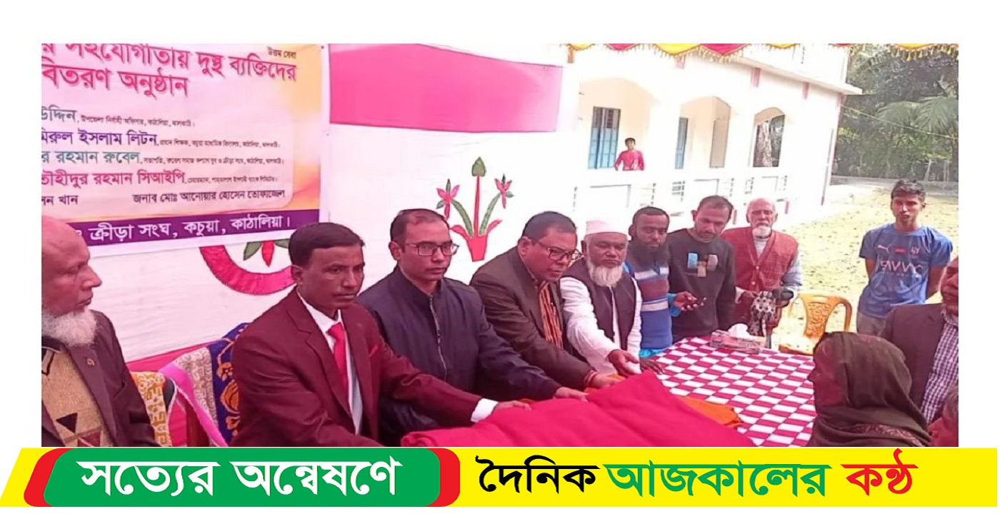 শীতার্তদের মাঝে রুবেল সমাজ কল্যাণ যুব ও ক্রীড়া সংঘের কম্বল বিতরণ