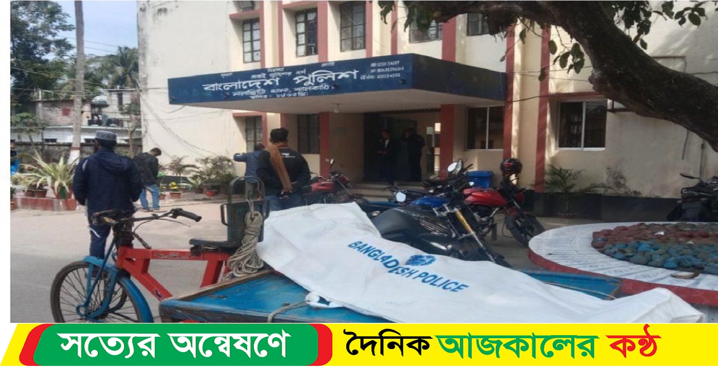 ঝালকাঠিতে রান্নাঘর থেকে কিশোরের মরদেহ উদ্ধার