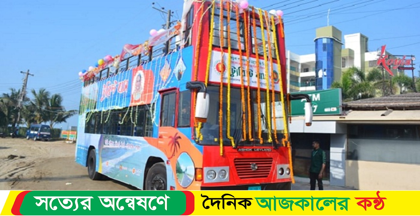 পর্যটকদের জন্য চালু হলো ছাদখোলা বাস