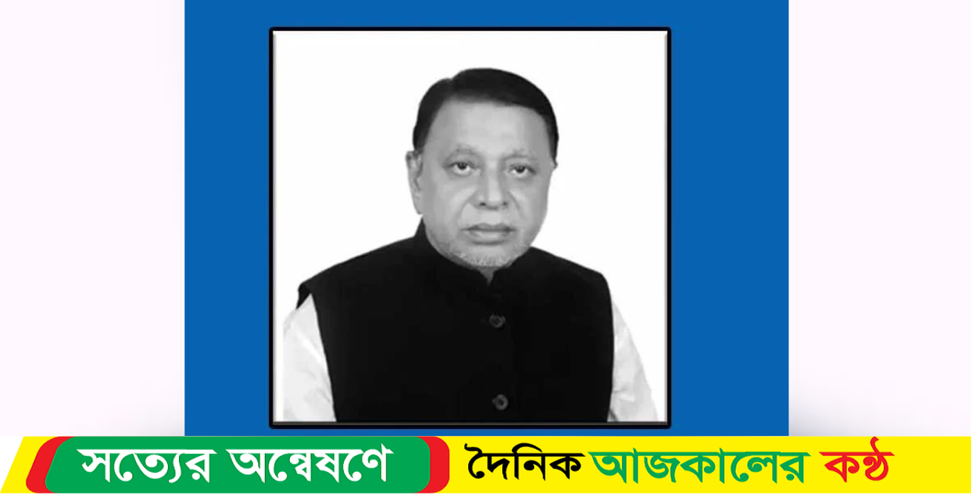 কুমিল্লা-৫ সাবেক সংসদ সদস্য আবুল হাশেম মারা গেছেন