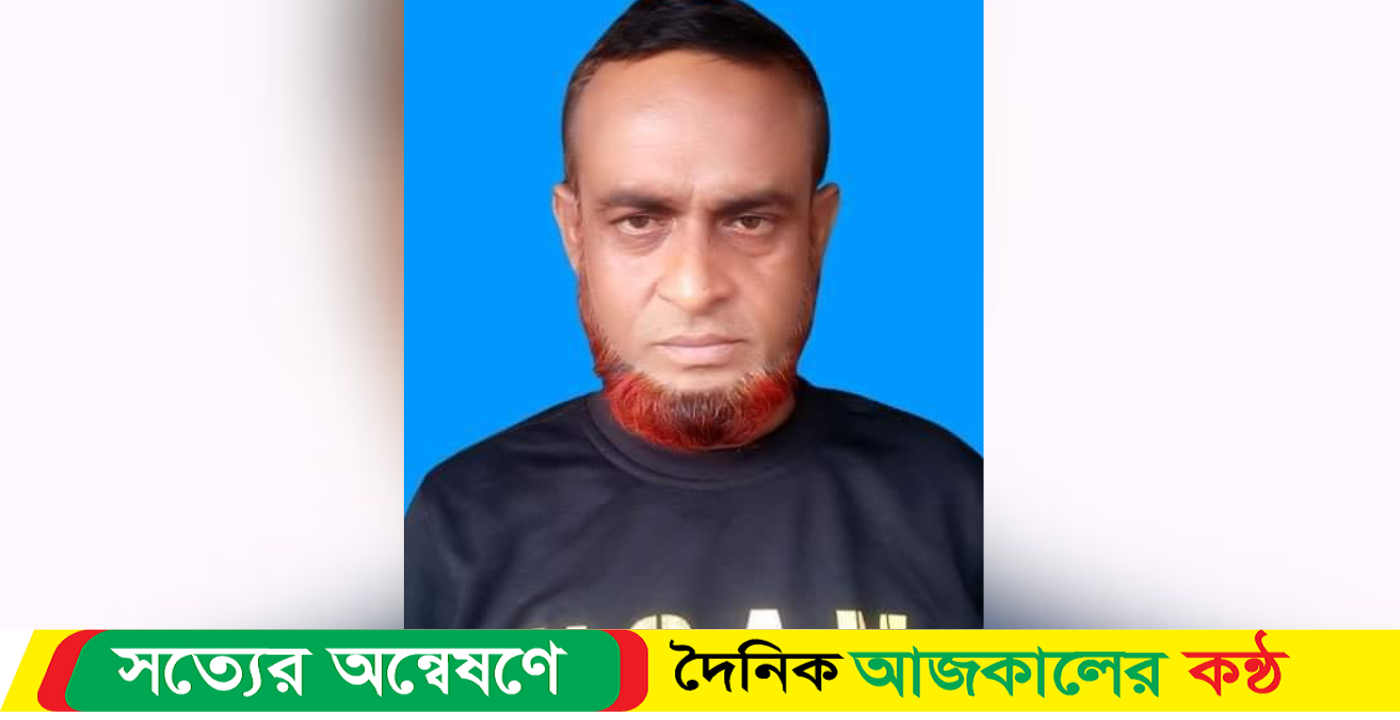লোহাগড়ায় সাবেক সাংস্কৃতিক কর্মী লিটন ফকিরের মৃত্যু, এলাকায় শোকের ছায়া