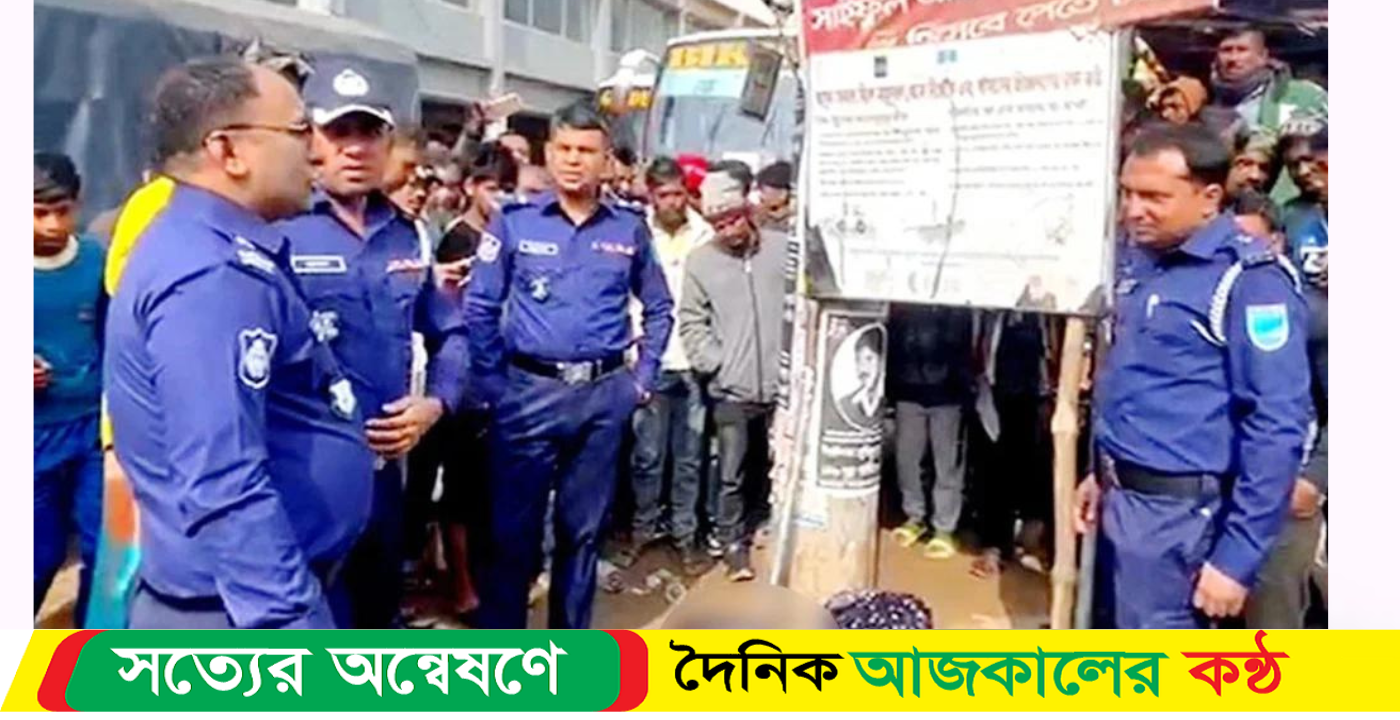 স্যুটকেসে সেই মরদেহ