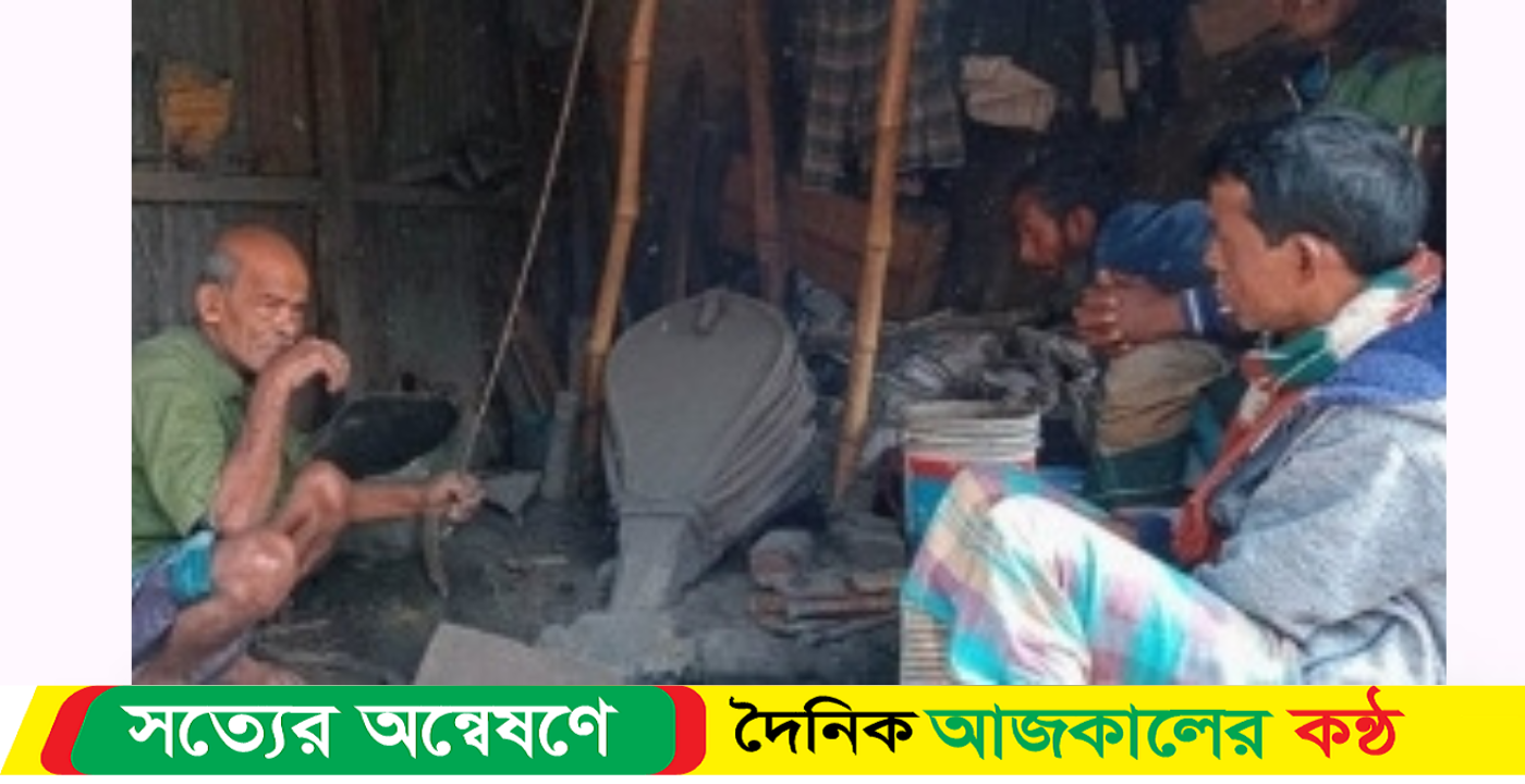 গৌরনদী শৈত্য প্রবাহে ভালো নেই কামার পল্লীবাসী