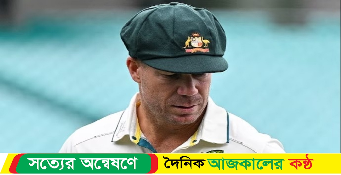 ওয়ার্নারের ব্যাগি গ্রিন চুরি