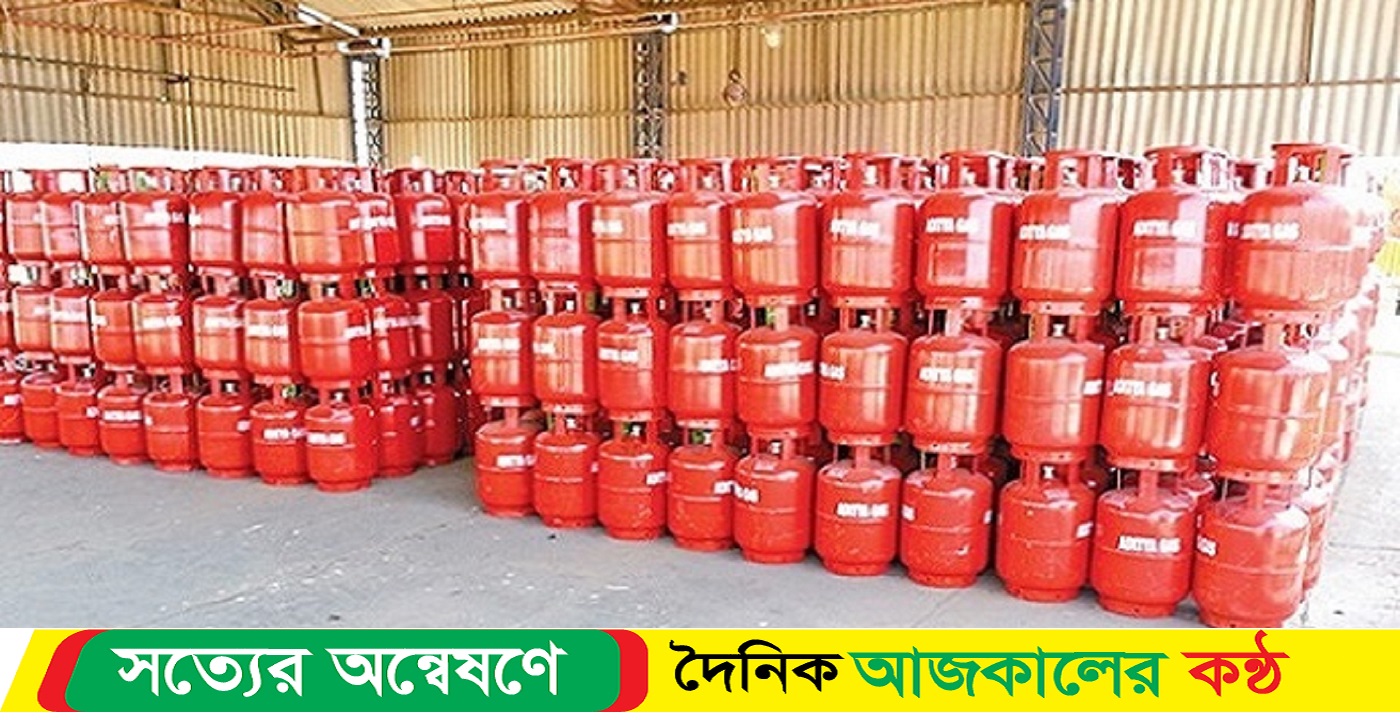 এলপিজি গ্রাহকদের জন্য দুঃসংবাদ