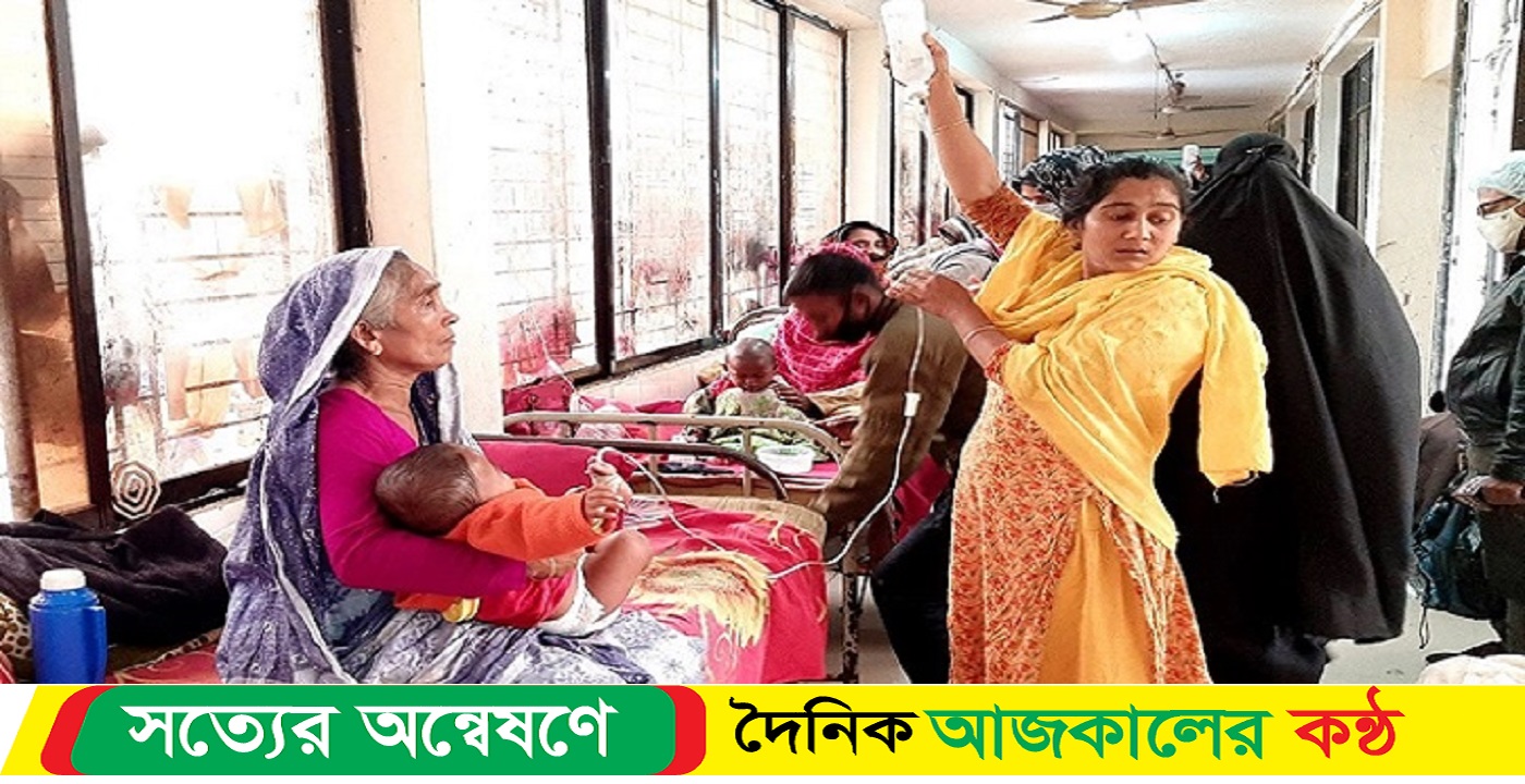 নিউমোনিয়া বাড়ছে শীতের তীব্রতার সাথে