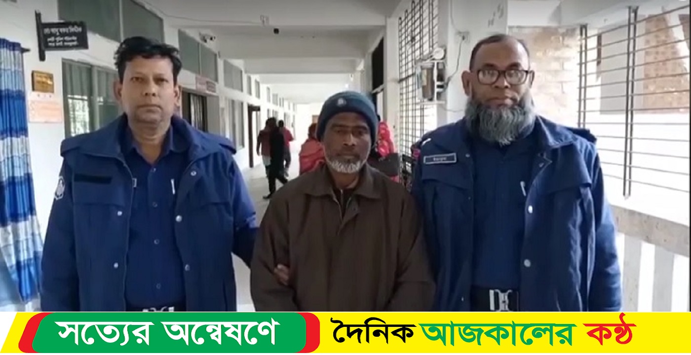 পাঁচবিবিতে স্ত্রী হত্যা মামলায় স্বামীর যাবজ্জীবন