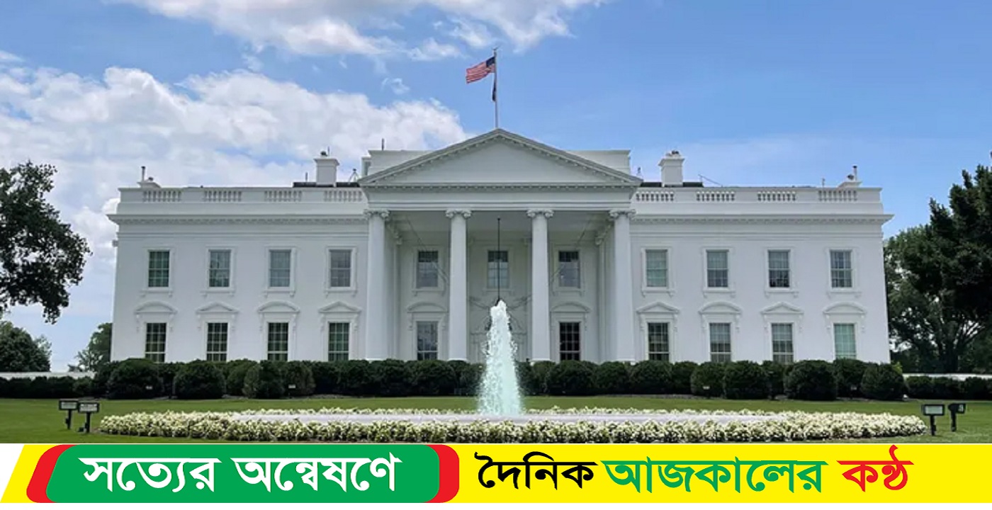 ‘বাংলাদেশের জনগণের প্রত্যাশার জায়গা থেকে যুক্তরাষ্ট্র সরেনি’
