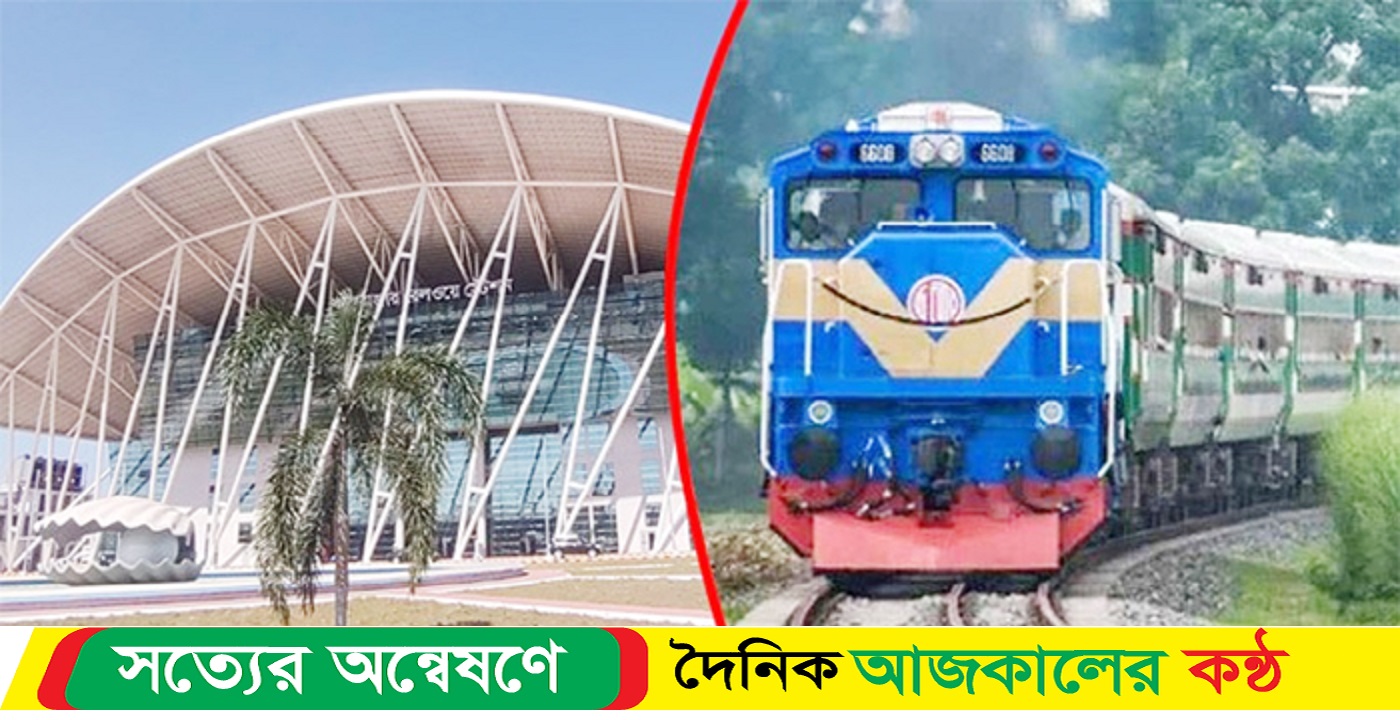 নতুন ট্রেন চলাচলের তারিখ ঘোষণা