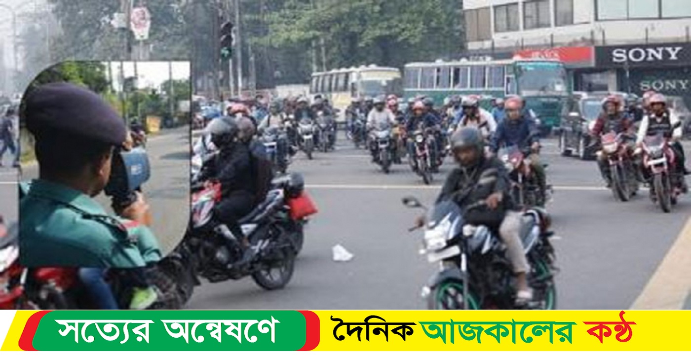 ঢাকায় আজ থেকে যান চলাচলে যেসব বিধিনিষেধ