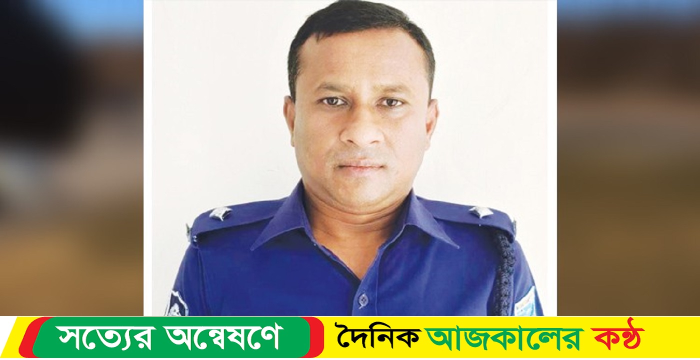 কলেজছাত্রীকে নিয়ে রিসোর্টে ওসি