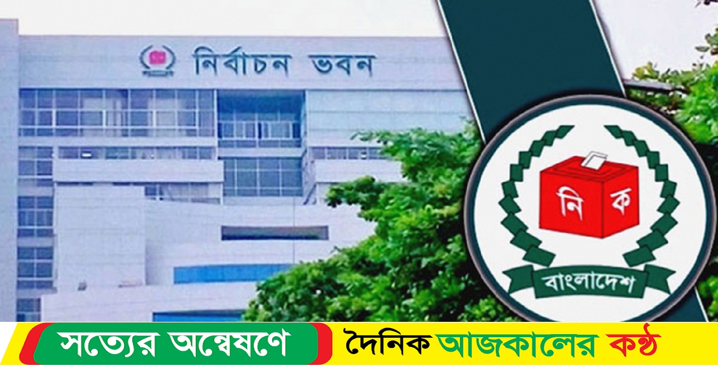 জাতীয় সংসদ নির্বাচনি প্রচার শেষ হলো