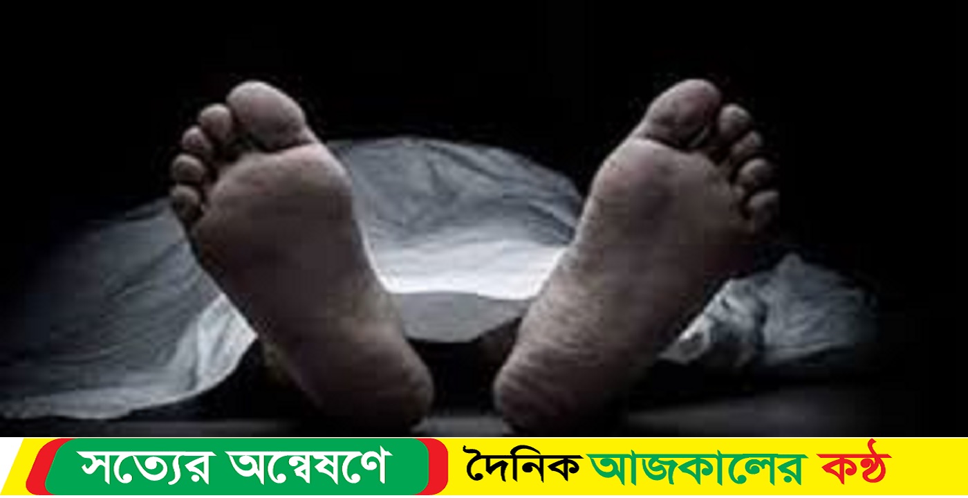 খালে নারীর পা বাঁধা লাশ