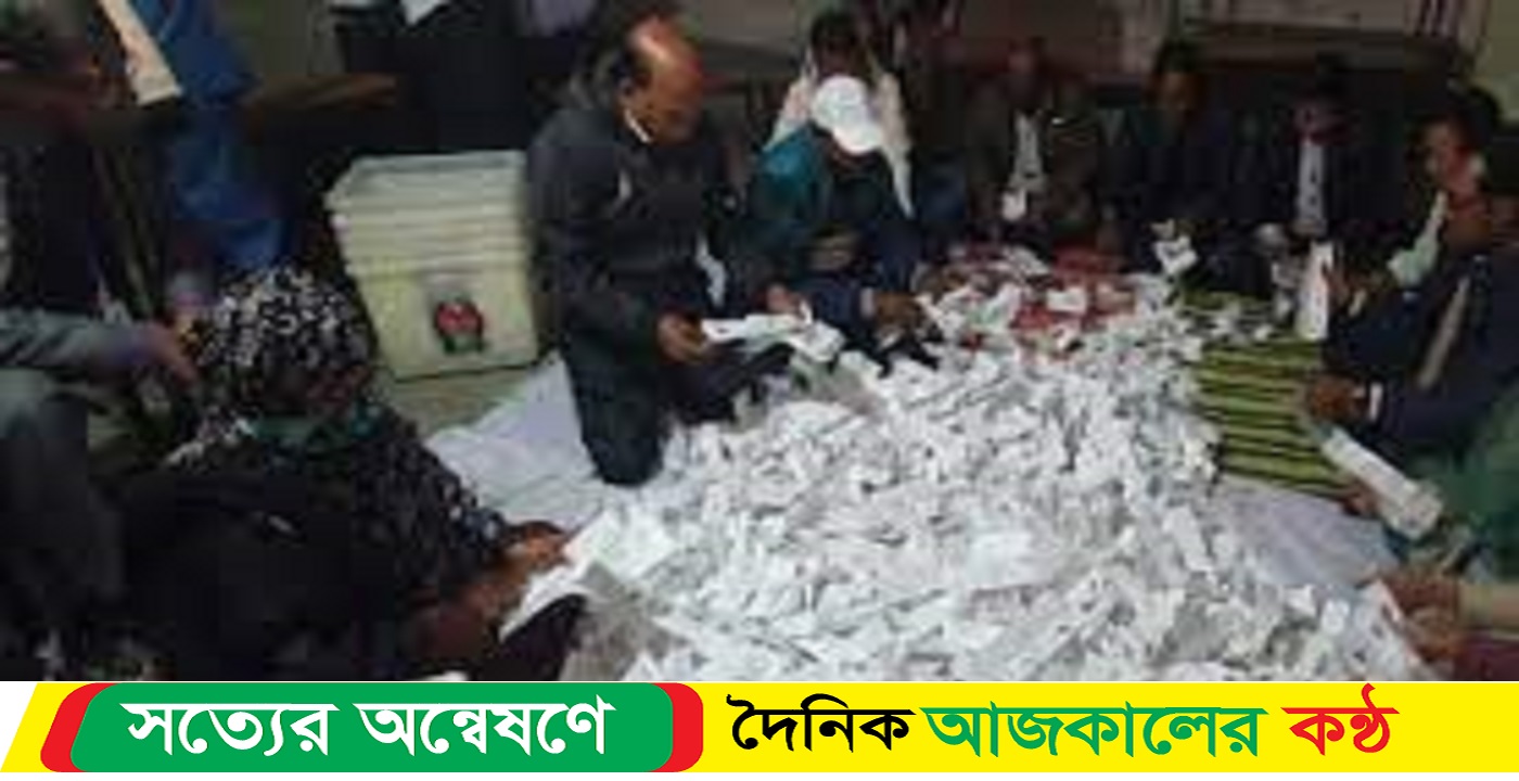 ময়মনসিংহ-৩ আসনের স্থগিত কেন্দ্রে ভোটগ্রহণ শেষ