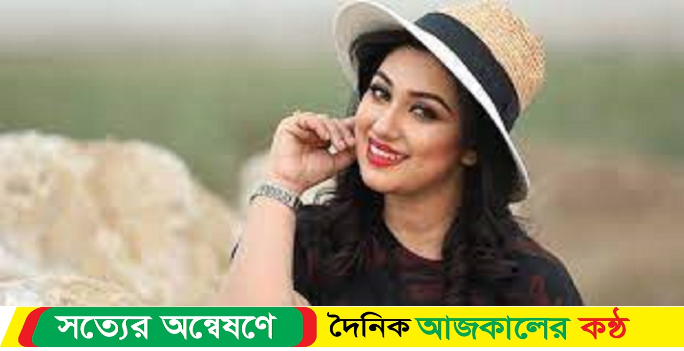 শাকিবের দোয়া নিয়ে নতুন ব্যবসায় অপু বিশ্বাস