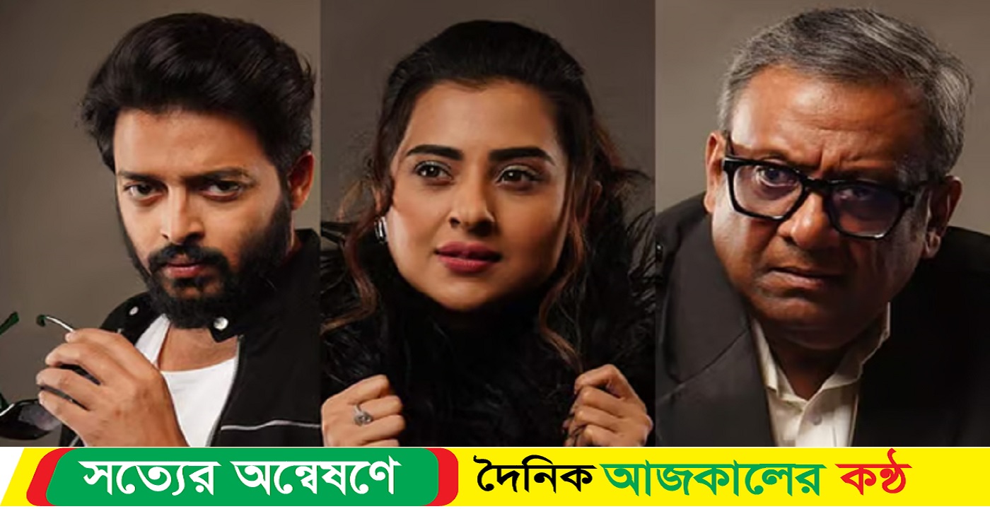 সন্তুষ্ট কলকাতার নির্মাতা