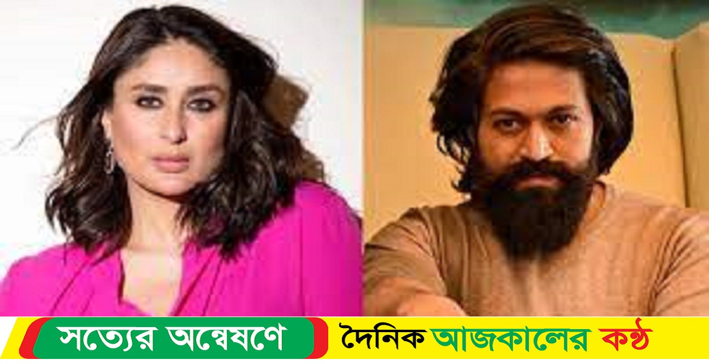 দক্ষিণের পর্দা মাতাবেন কারিনা কাপুর
