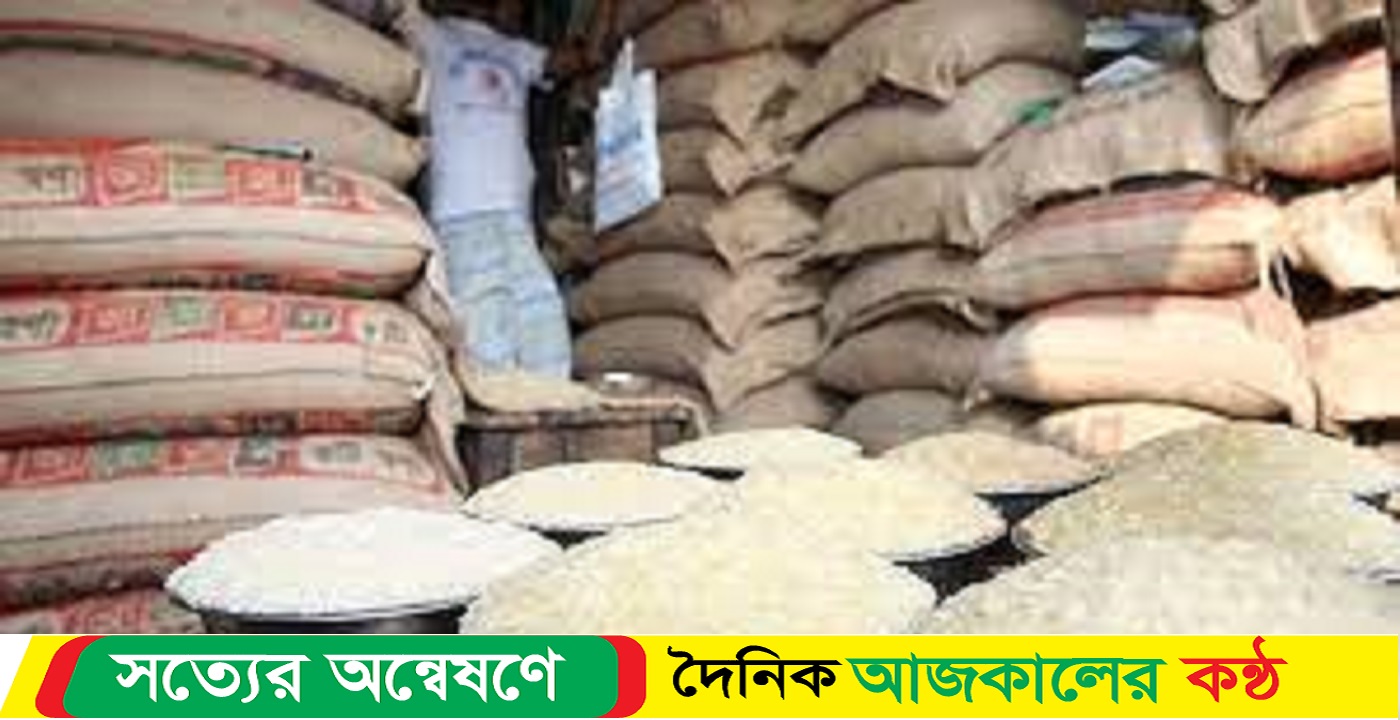 হঠাৎ চালের দাম বাড়ার পেছনে অসাধু ব্যবসায়ীদের কারসাজি