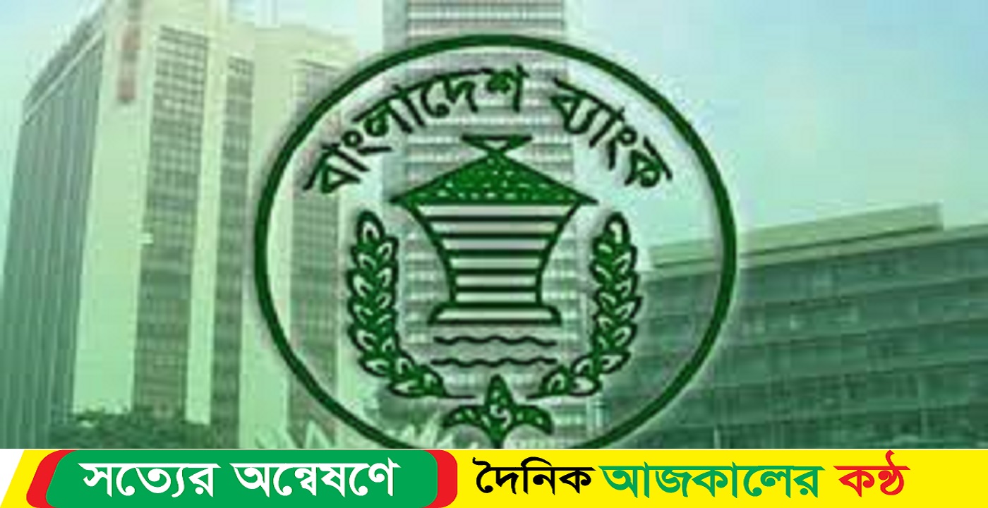 বন্ডের সুদহার বৃদ্ধি, ১০ বছরে রেকর্ড