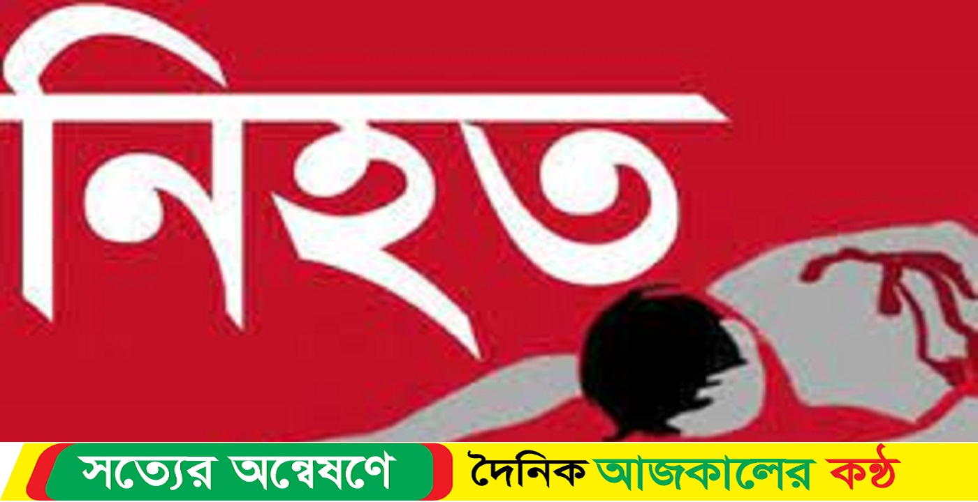 রাজধানীতে ট্রাকচাপায় নিহত ২