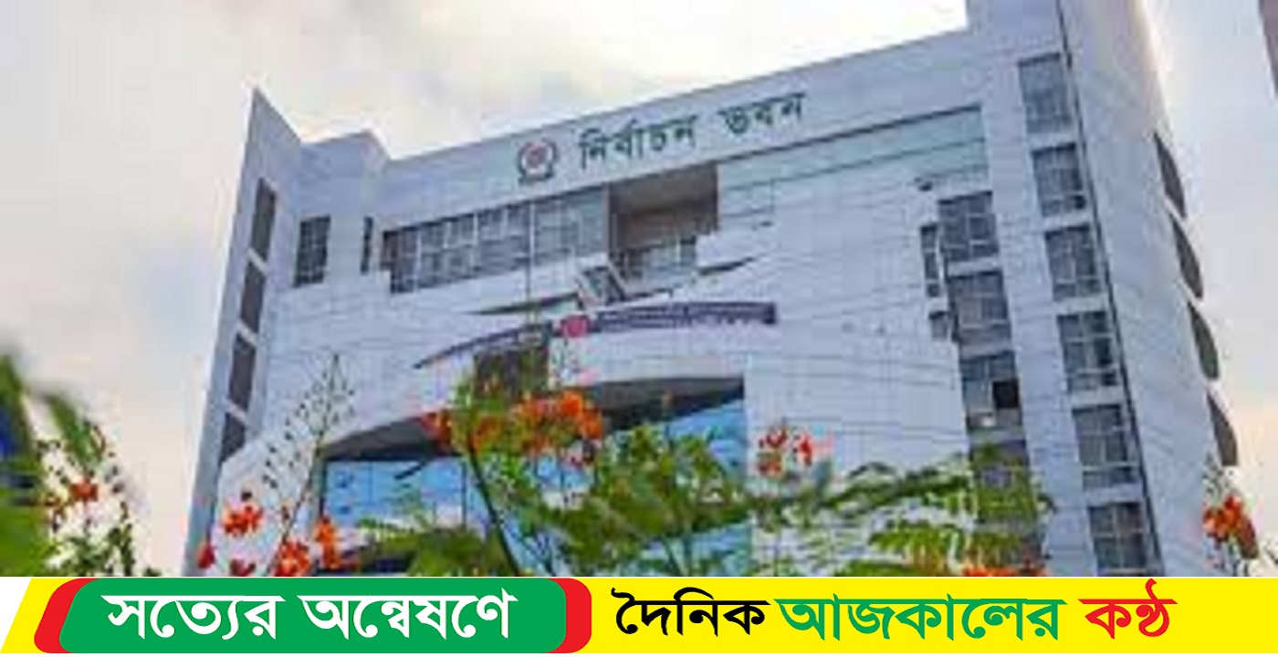 প্রিসাইডিং অফিসারসহ ১৫ জনের শাস্তি