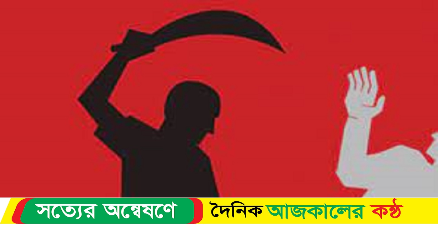 লোহাগড়ায় নৃশংসভাবে বৃদ্ধকে কুপিয়ে হত্যা