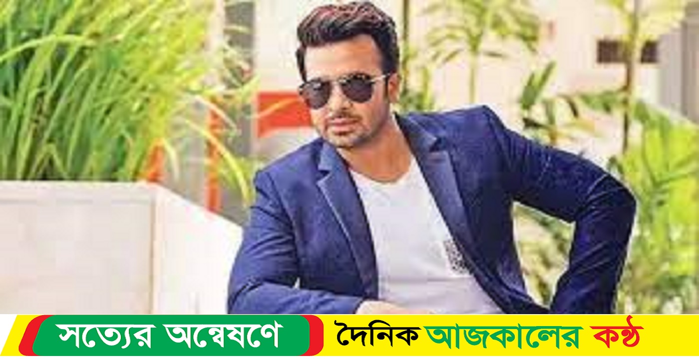 আমার জীবনে নতুন কিছু হতে যাচ্ছে: শাকিব খান