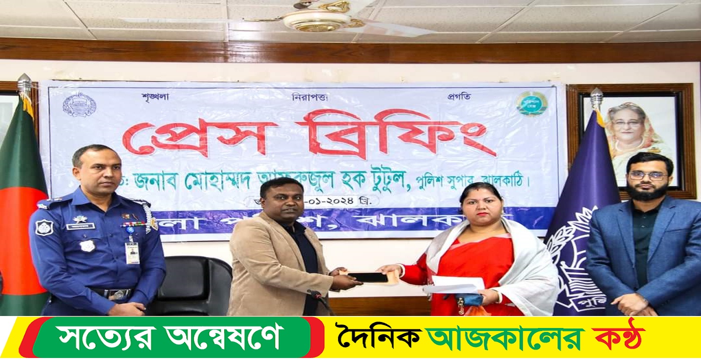পুলিশ সুপার এর প্রেস ব্রিফিং ও উদ্ধারকৃত ১১ মোবাইল হস্তান্তর