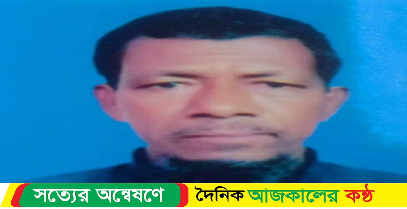 রাজাপুরে বিদ্যুতায়িত হয়ে জাকের পার্টির ইউনিয়ন সভাপতির মৃত্যু