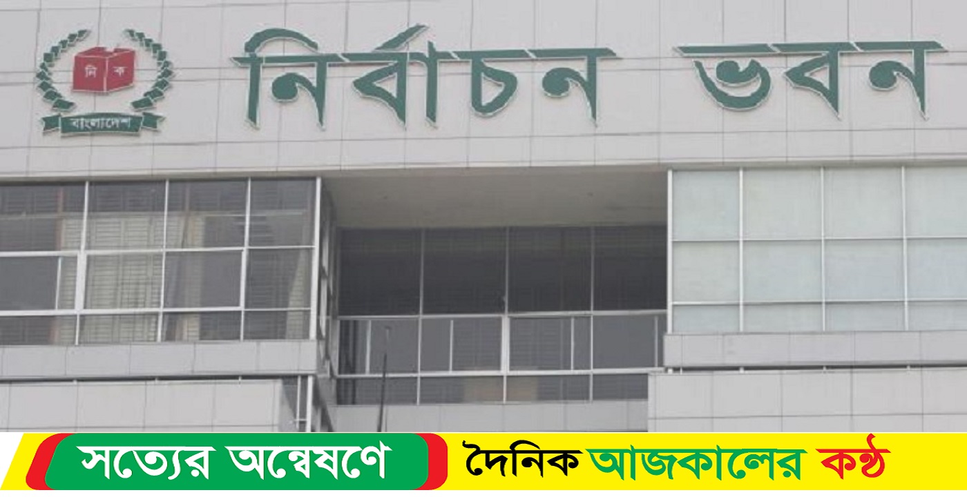 জানা গেল উপজেলা পরিষদ নির্বাচনের তফসিল ঘোষণার সময়