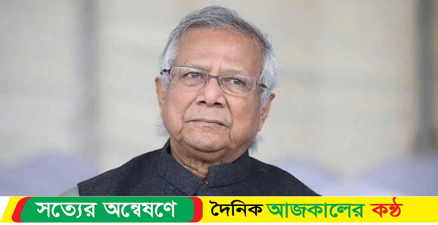 আজ ড. ইউনূসের মামলার রায়