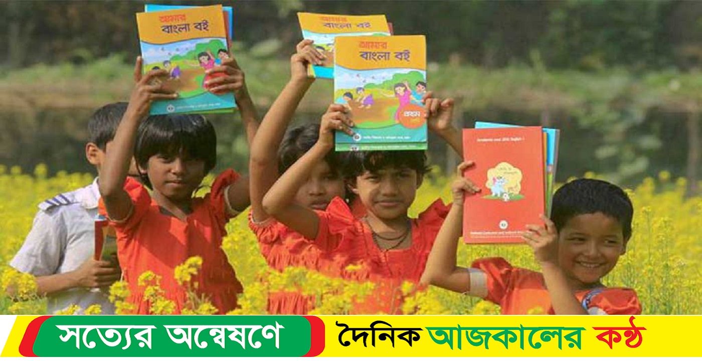 বই উৎসব বছরের প্রথম দিনেই
