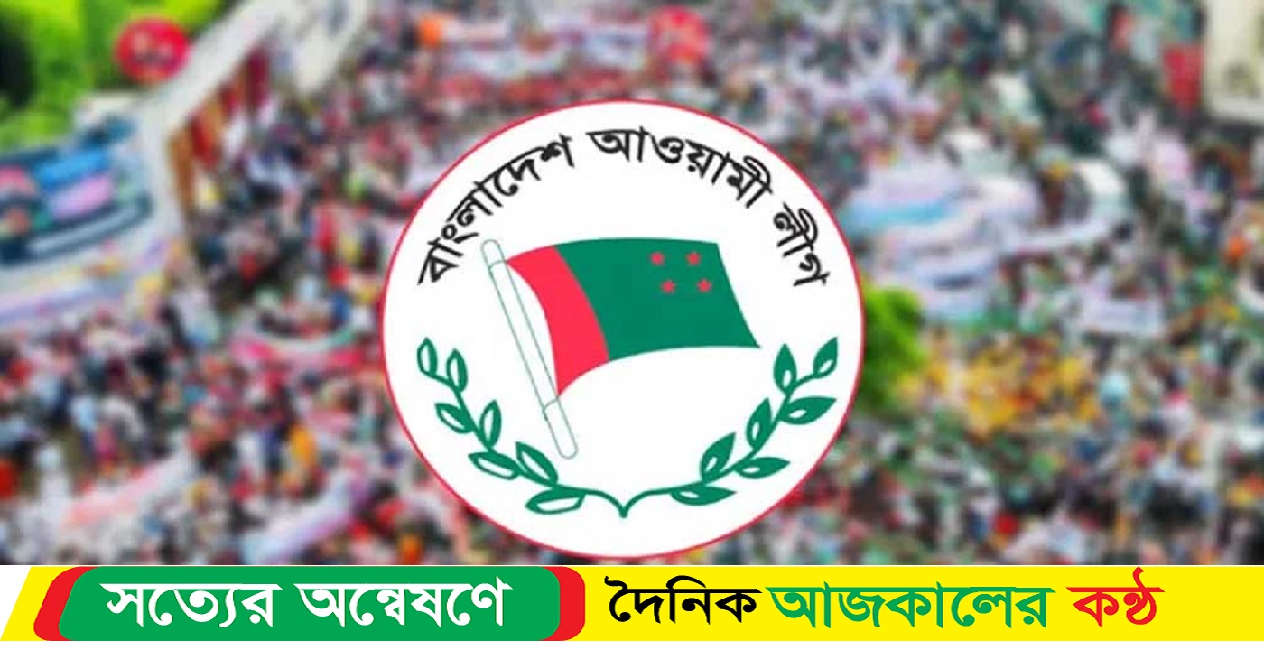 বিকেলে রাজধানীতে আ.লীগের নির্বাচনী জনসভা