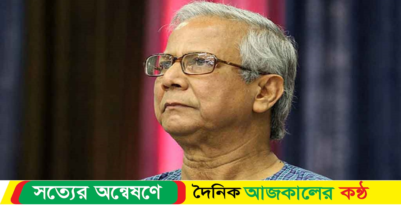 ড. ইউনূসের ৬ মাসের কারাদণ্ড