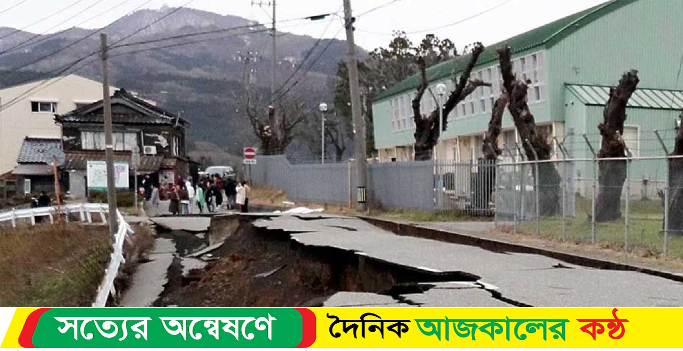 ১৫৫ বার কেঁপে উঠল জাপান