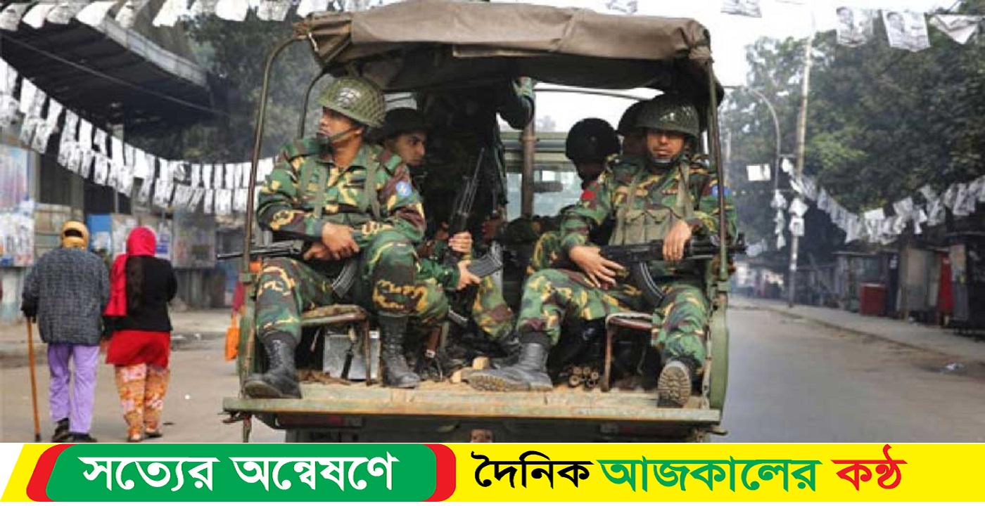 আগামীকাল মাঠে নামবে সেনাবাহিনী