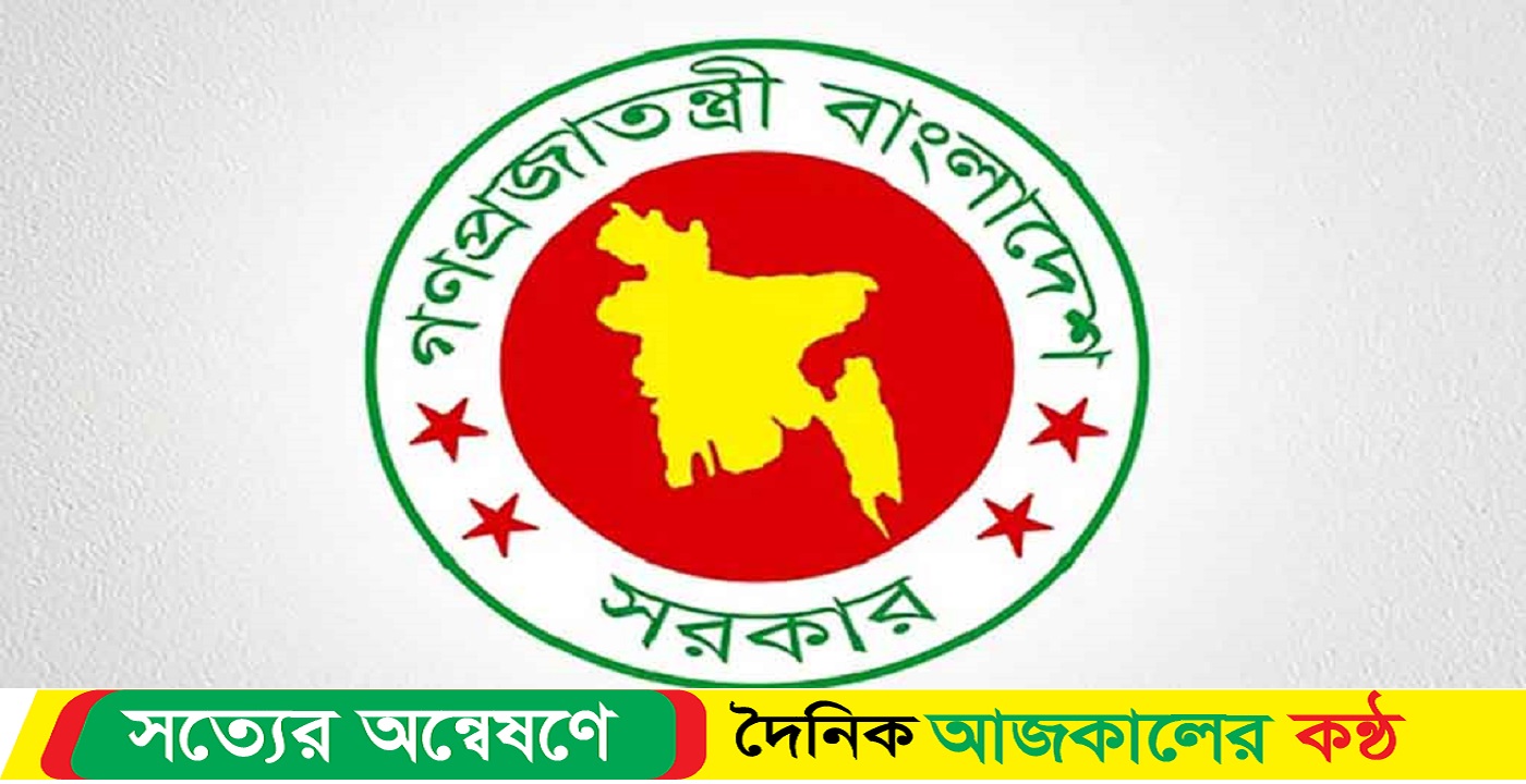 ছুটির বিষয়ে যা বলল জনপ্রশাসন মন্ত্রণালয়