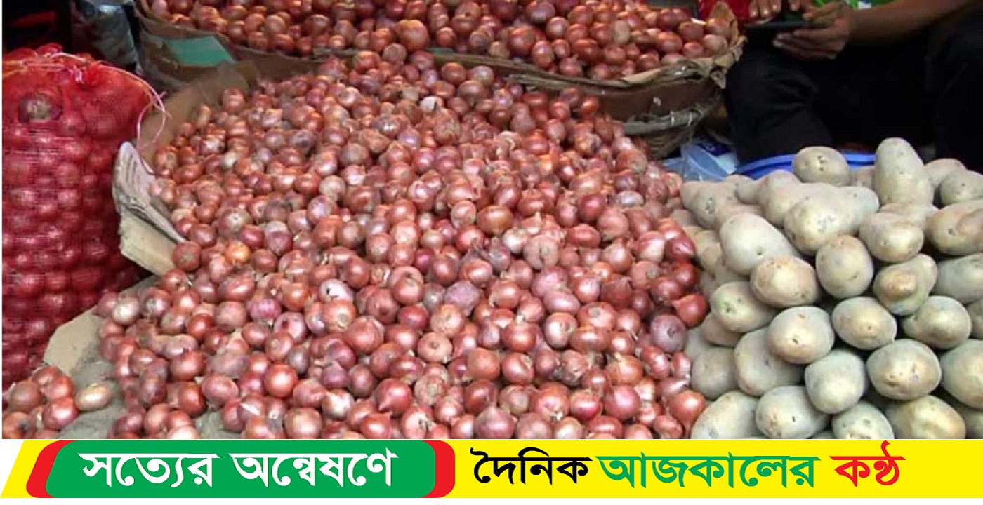 ভরা মৌসুমেও আলু-সবজির দাম চড়া