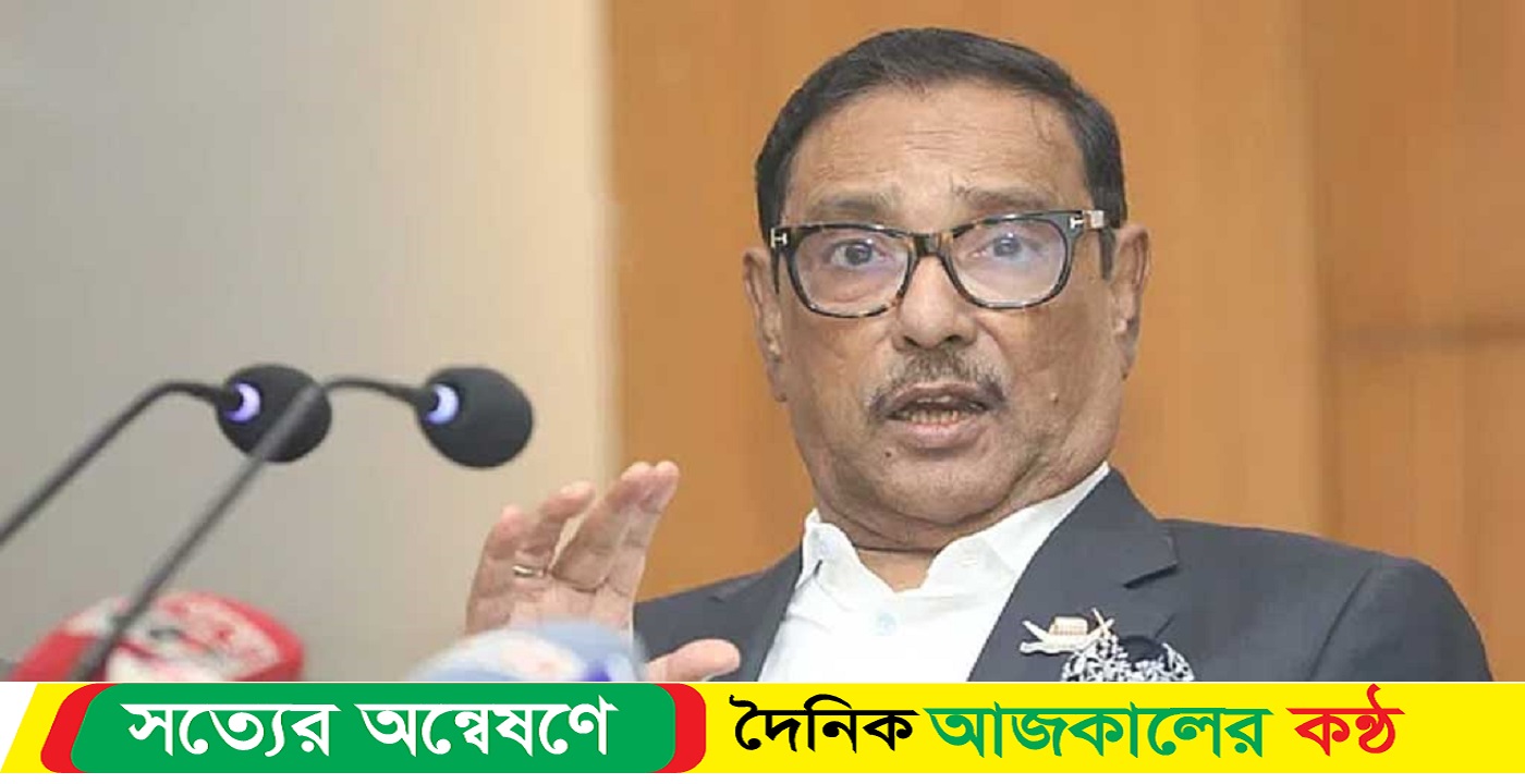 ভোট দিতে বাধা দিলে প্রতিহত করা হবে : ওবায়দুল কাদের