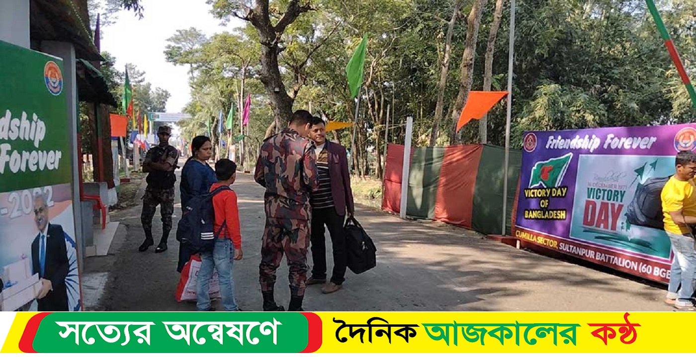 তিনদিন বন্ধ থাকবে স্থলবন্দর