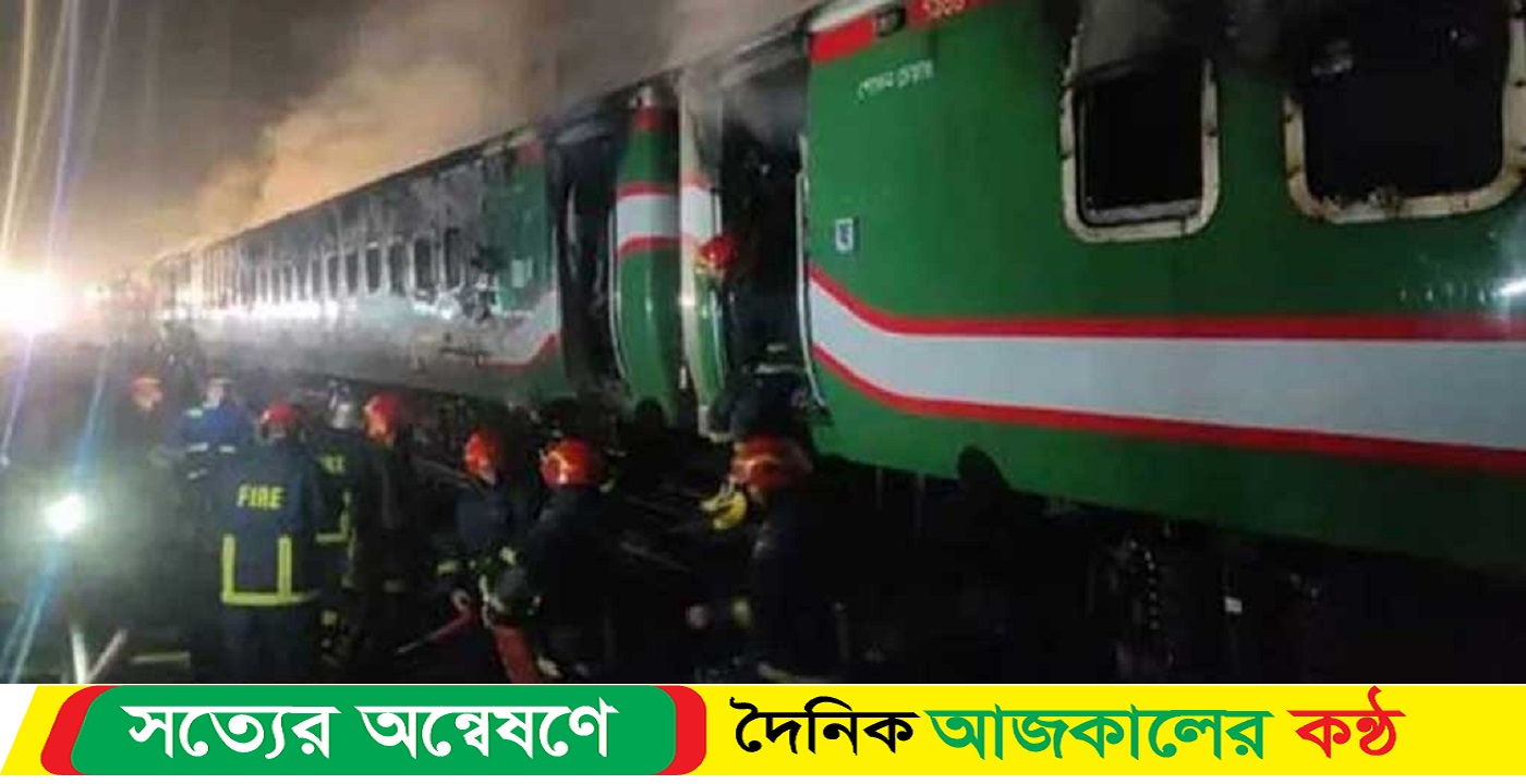 ৩২ ট্রেন চলাচল স্থগিত