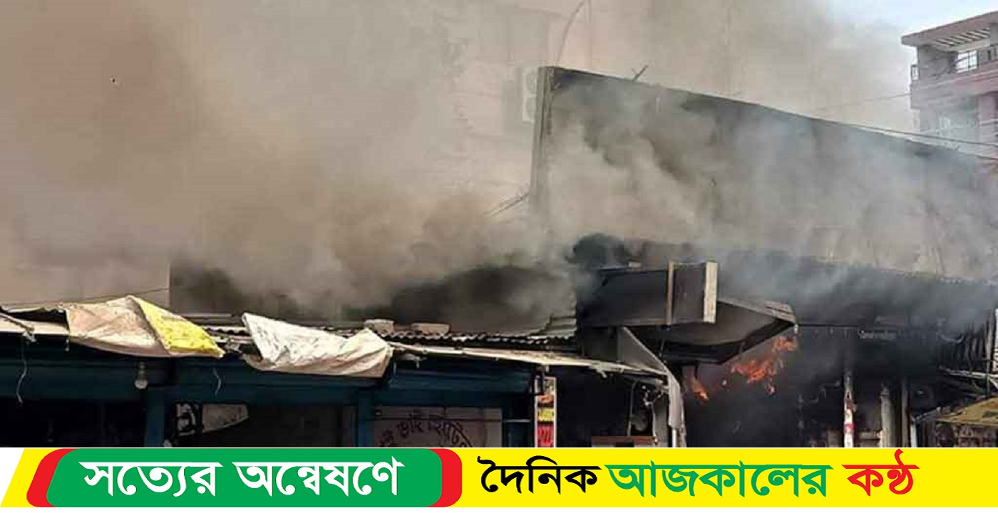 উত্তরায় রেস্টুরেন্টে আগুন, নিয়ন্ত্রণে ৩ ইউনিট