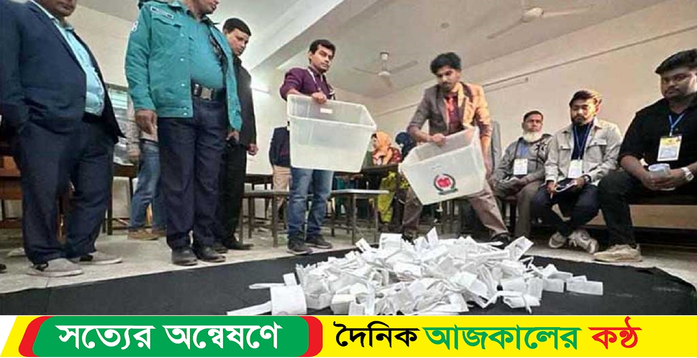 কোন আসনে কে বিজয়ী