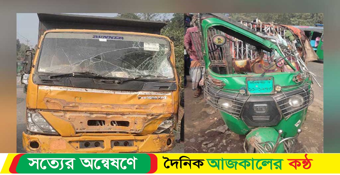 মানিকগঞ্জে প্রাণ গেল অটোরিকশার ৩ যাত্রীর