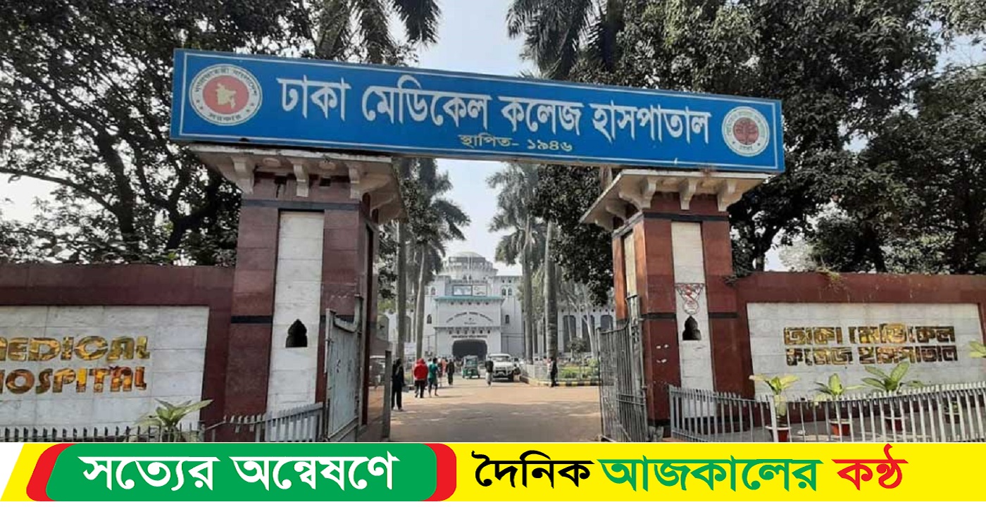 ঢাকা মেডিকেলে একসঙ্গে ৫ সন্তানের জন্ম
